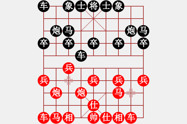 象棋棋譜圖片：第三節(jié) 紅補(bǔ)左仕變例 第79局 黑橫車過(guò)宮對(duì)紅補(bǔ)左仕 - 步數(shù)：10 