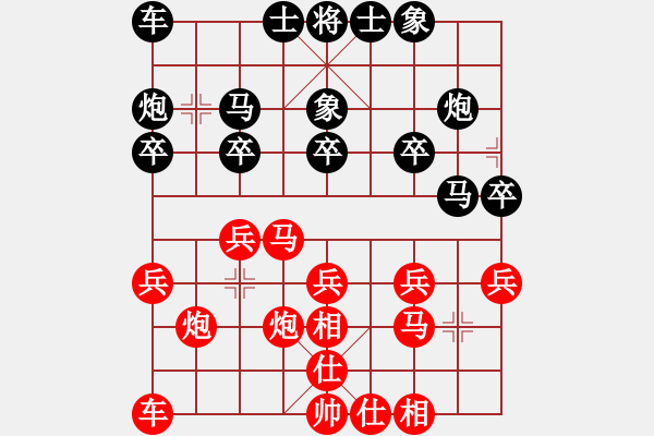 象棋棋譜圖片：第三節(jié) 紅補(bǔ)左仕變例 第79局 黑橫車過(guò)宮對(duì)紅補(bǔ)左仕 - 步數(shù)：20 