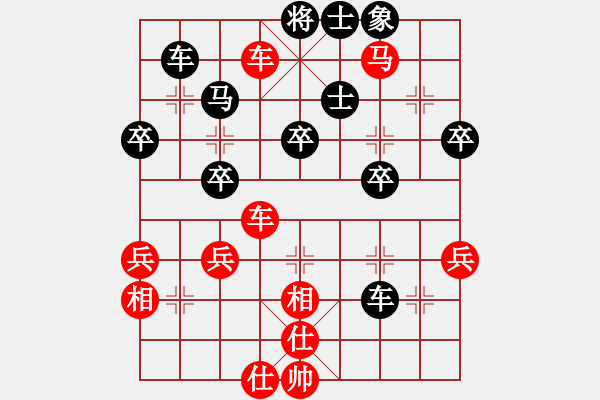 象棋棋譜圖片：推演棋盤[一]馬爾近三對(duì)跑2萍5 - 步數(shù)：43 