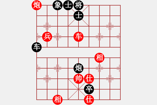 象棋棋譜圖片：win - 步數(shù)：110 