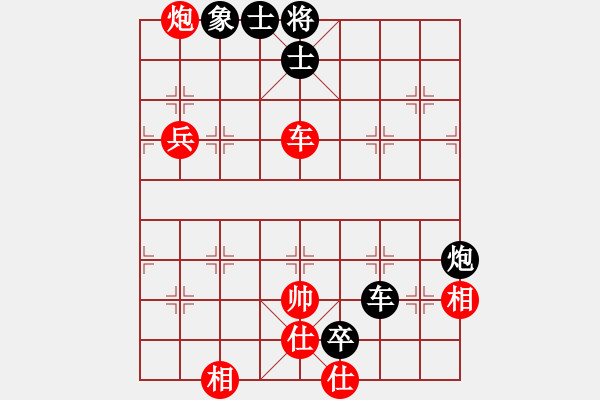 象棋棋譜圖片：win - 步數(shù)：120 