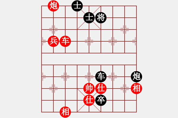 象棋棋譜圖片：win - 步數(shù)：140 