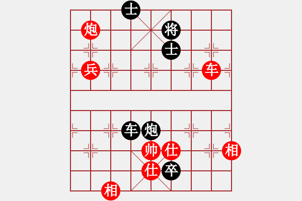 象棋棋譜圖片：win - 步數(shù)：150 