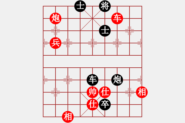 象棋棋譜圖片：win - 步數(shù)：160 