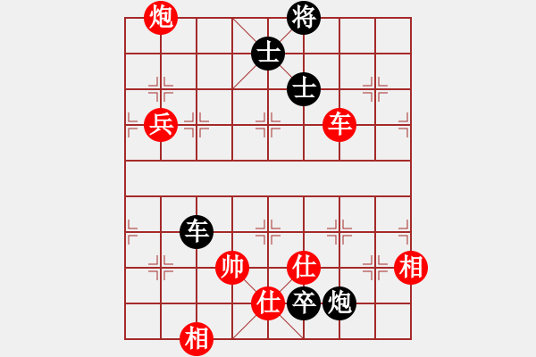 象棋棋譜圖片：win - 步數(shù)：170 