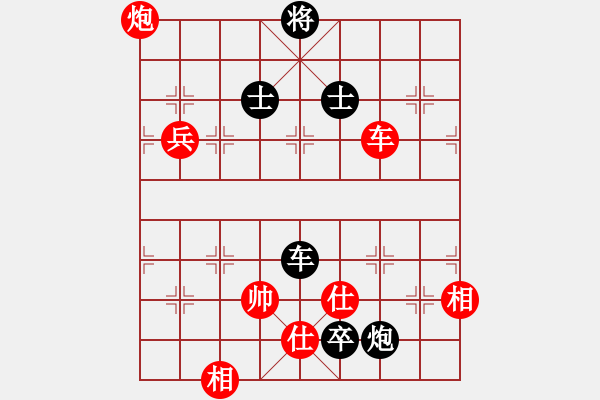 象棋棋譜圖片：win - 步數(shù)：180 