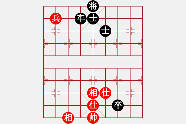 象棋棋譜圖片：win - 步數(shù)：200 