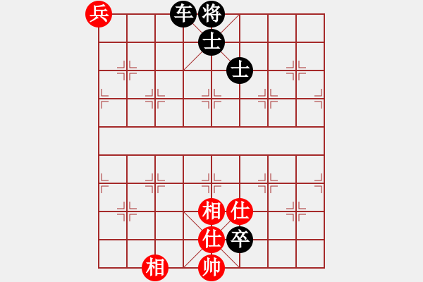 象棋棋譜圖片：win - 步數(shù)：204 