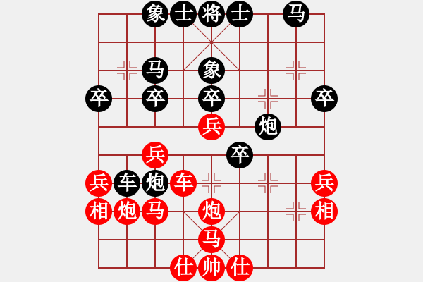 象棋棋譜圖片：win - 步數(shù)：30 