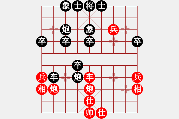 象棋棋譜圖片：win - 步數(shù)：50 