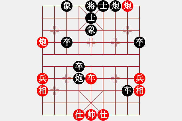 象棋棋譜圖片：win - 步數(shù)：60 