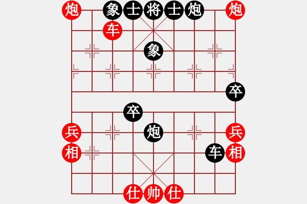 象棋棋譜圖片：win - 步數(shù)：70 