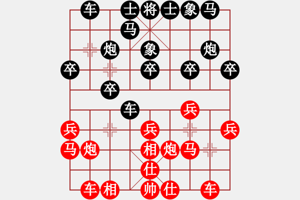象棋棋谱图片：纪人王(8段)-负-lnsjzsbjl(9段) - 步数：20 