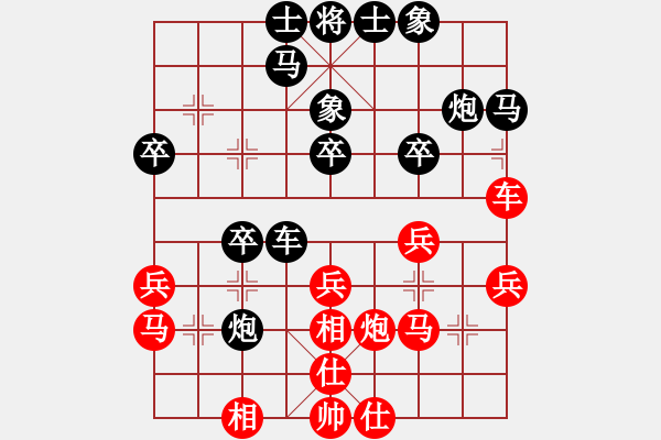 象棋棋谱图片：纪人王(8段)-负-lnsjzsbjl(9段) - 步数：30 