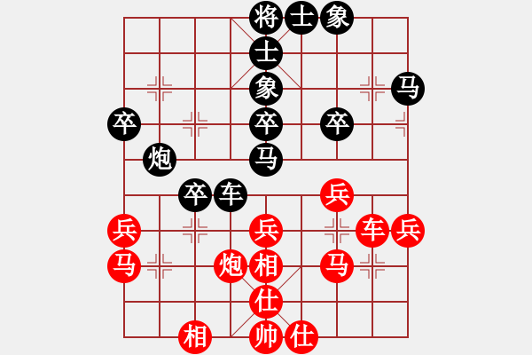 象棋棋谱图片：纪人王(8段)-负-lnsjzsbjl(9段) - 步数：40 