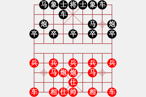 象棋棋譜圖片：星海大偉VS櫻花香雪1(2013-10-30) - 步數(shù)：10 