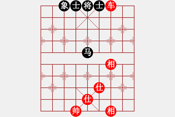 象棋棋譜圖片：星海大偉VS櫻花香雪1(2013-10-30) - 步數(shù)：180 