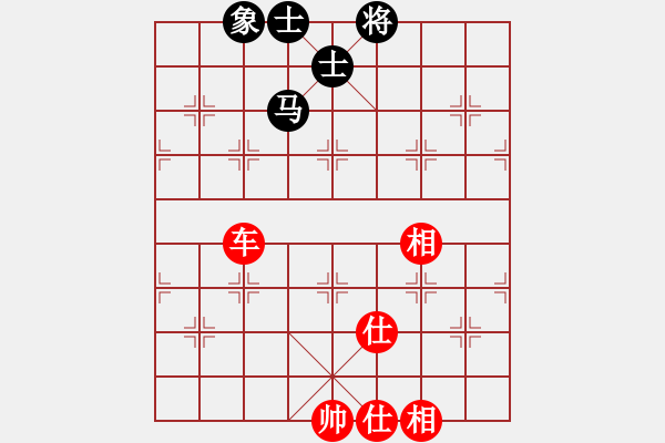 象棋棋譜圖片：星海大偉VS櫻花香雪1(2013-10-30) - 步數(shù)：190 