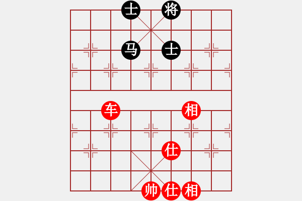 象棋棋譜圖片：星海大偉VS櫻花香雪1(2013-10-30) - 步數(shù)：200 