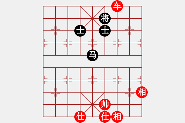 象棋棋譜圖片：星海大偉VS櫻花香雪1(2013-10-30) - 步數(shù)：220 