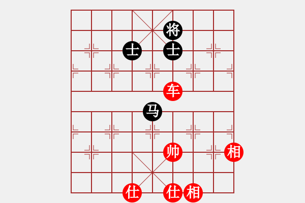 象棋棋譜圖片：星海大偉VS櫻花香雪1(2013-10-30) - 步數(shù)：230 