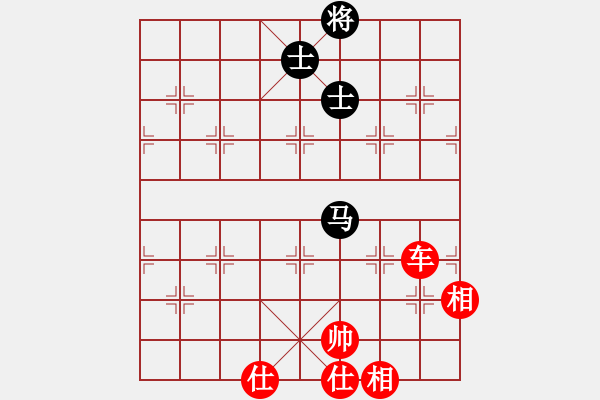 象棋棋譜圖片：星海大偉VS櫻花香雪1(2013-10-30) - 步數(shù)：240 