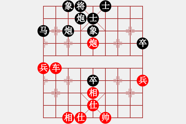 象棋棋譜圖片：星海大偉VS櫻花香雪1(2013-10-30) - 步數(shù)：70 