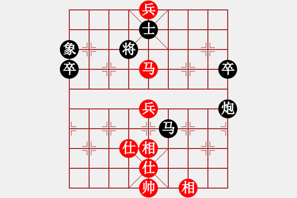 象棋棋譜圖片：侯小紅[業(yè)8-3]先負(fù)姐硬如磚[業(yè)9-1] - 步數(shù)：100 