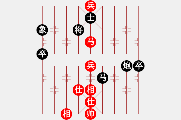 象棋棋譜圖片：侯小紅[業(yè)8-3]先負(fù)姐硬如磚[業(yè)9-1] - 步數(shù)：120 