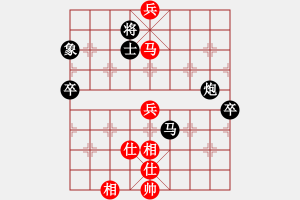 象棋棋譜圖片：侯小紅[業(yè)8-3]先負(fù)姐硬如磚[業(yè)9-1] - 步數(shù)：130 