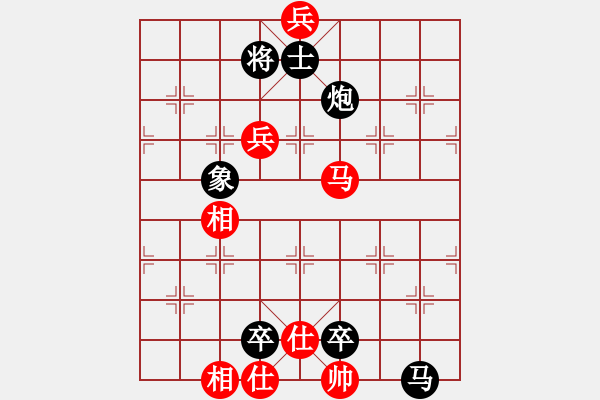 象棋棋譜圖片：侯小紅[業(yè)8-3]先負(fù)姐硬如磚[業(yè)9-1] - 步數(shù)：170 