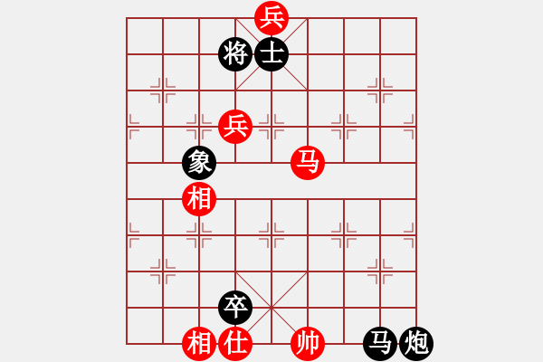 象棋棋譜圖片：侯小紅[業(yè)8-3]先負(fù)姐硬如磚[業(yè)9-1] - 步數(shù)：176 