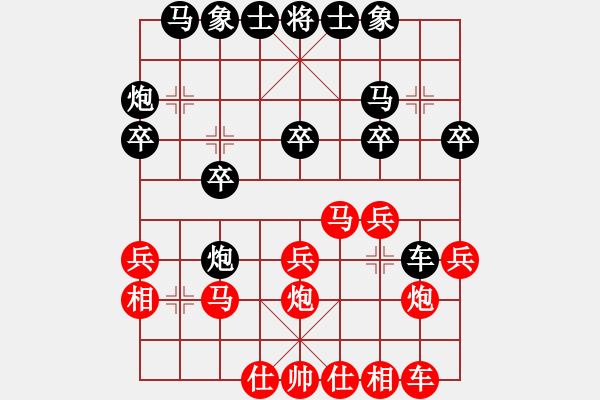 象棋棋譜圖片：侯小紅[業(yè)8-3]先負(fù)姐硬如磚[業(yè)9-1] - 步數(shù)：20 