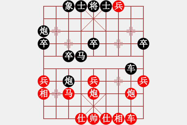 象棋棋譜圖片：侯小紅[業(yè)8-3]先負(fù)姐硬如磚[業(yè)9-1] - 步數(shù)：30 