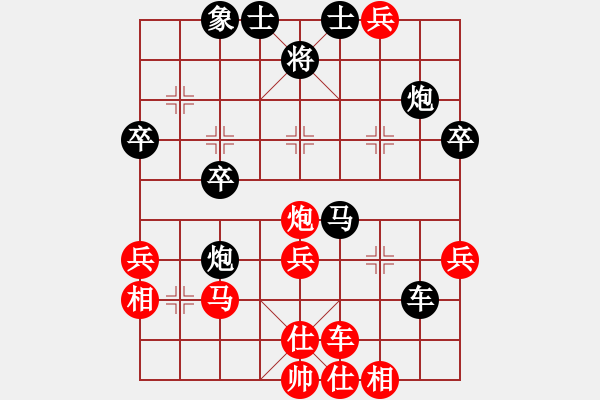 象棋棋譜圖片：侯小紅[業(yè)8-3]先負(fù)姐硬如磚[業(yè)9-1] - 步數(shù)：40 