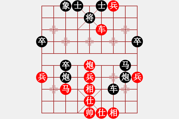 象棋棋譜圖片：侯小紅[業(yè)8-3]先負(fù)姐硬如磚[業(yè)9-1] - 步數(shù)：50 