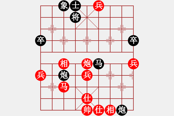 象棋棋譜圖片：侯小紅[業(yè)8-3]先負(fù)姐硬如磚[業(yè)9-1] - 步數(shù)：60 