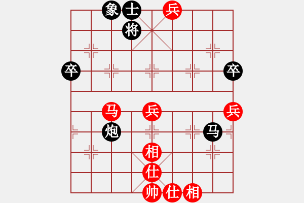 象棋棋譜圖片：侯小紅[業(yè)8-3]先負(fù)姐硬如磚[業(yè)9-1] - 步數(shù)：70 