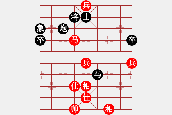 象棋棋譜圖片：侯小紅[業(yè)8-3]先負(fù)姐硬如磚[業(yè)9-1] - 步數(shù)：80 