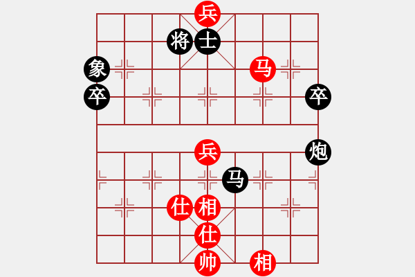 象棋棋譜圖片：侯小紅[業(yè)8-3]先負(fù)姐硬如磚[業(yè)9-1] - 步數(shù)：90 