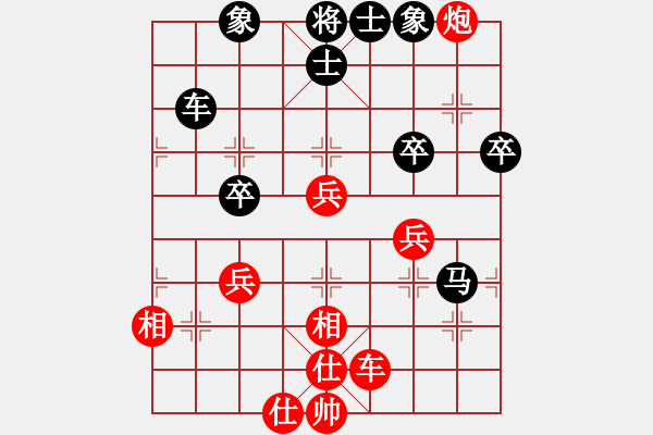 象棋棋谱图片：刘钰 先和 郎祺琪 - 步数：110 