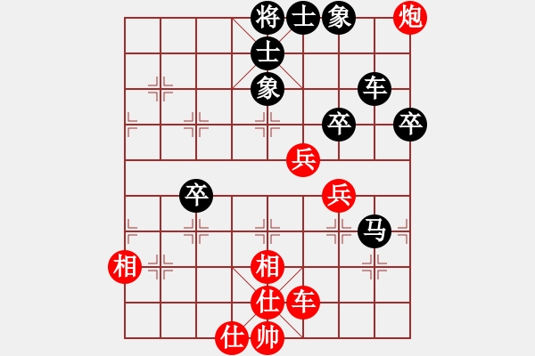 象棋棋谱图片：刘钰 先和 郎祺琪 - 步数：120 