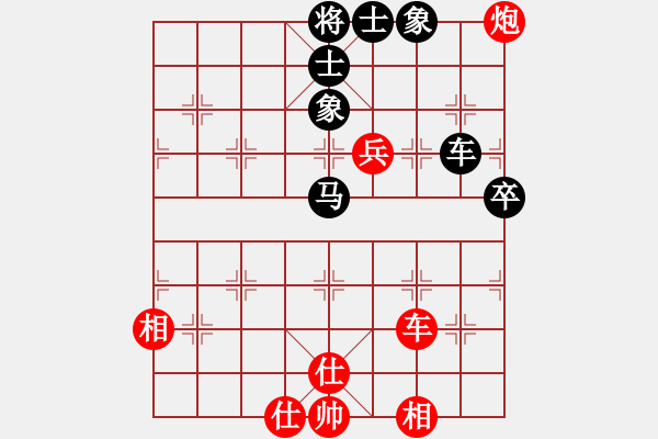 象棋棋谱图片：刘钰 先和 郎祺琪 - 步数：136 