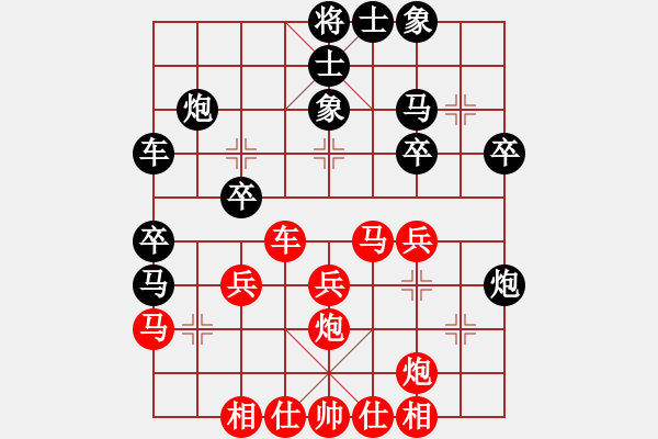 象棋棋谱图片：刘钰 先和 郎祺琪 - 步数：30 