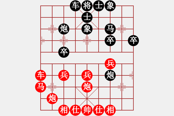 象棋棋谱图片：刘钰 先和 郎祺琪 - 步数：40 