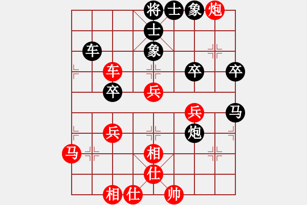 象棋棋谱图片：刘钰 先和 郎祺琪 - 步数：80 