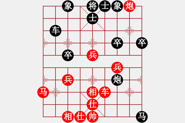 象棋棋谱图片：刘钰 先和 郎祺琪 - 步数：90 