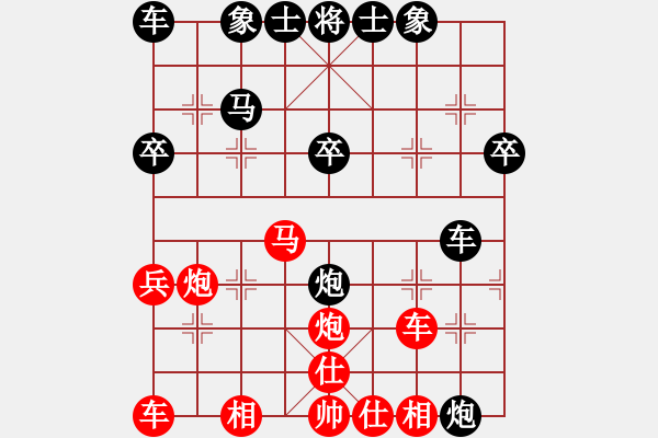 象棋棋譜圖片：龍神戰(zhàn)旗(6段)-負-千古傳奇(6段) - 步數(shù)：30 