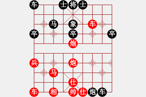 象棋棋譜圖片：龍神戰(zhàn)旗(6段)-負-千古傳奇(6段) - 步數(shù)：40 