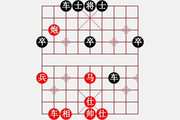 象棋棋譜圖片：龍神戰(zhàn)旗(6段)-負-千古傳奇(6段) - 步數(shù)：50 